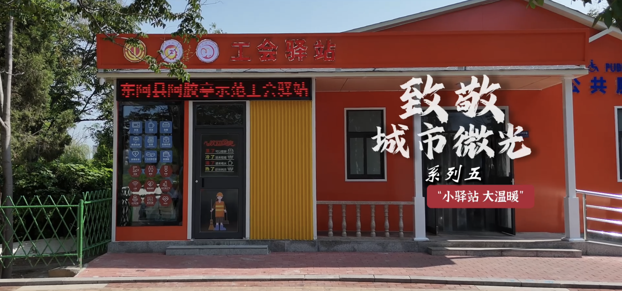 微信圖片_20240815173224.png